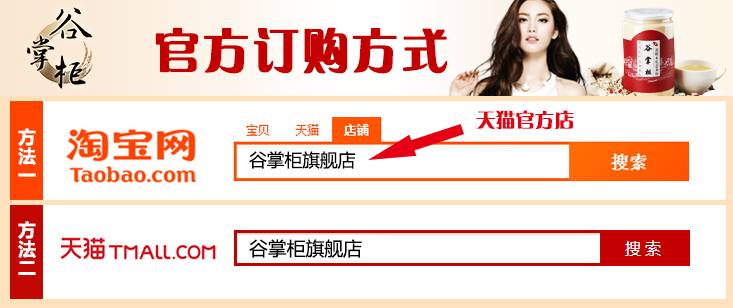 定购方式