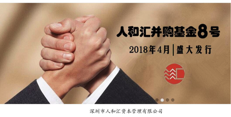 在中国资本市场的新浪潮中，如何成为下一个“李嘉诚”？