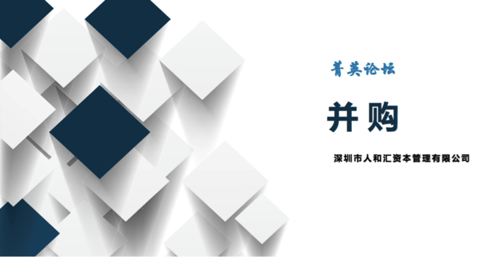在中国资本市场的新浪潮中，如何成为下一个“李嘉诚”？