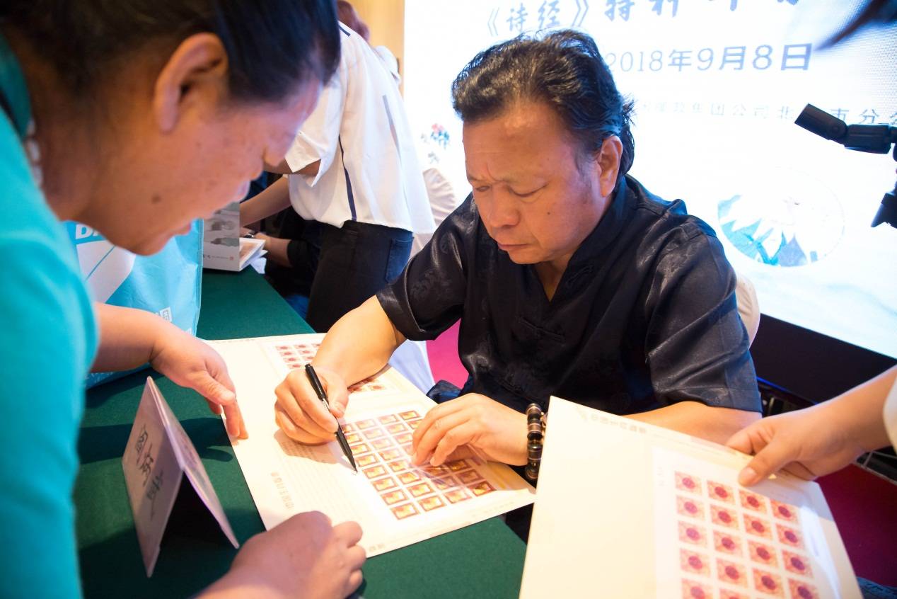 C:\Users\Administrator\Desktop\未命名导出\阎炳武为邮迷签名1.jpg