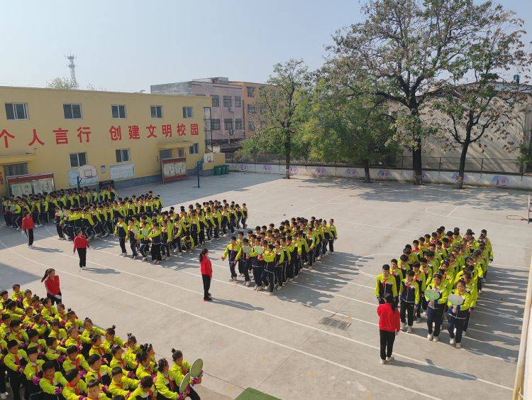 简篇-最美大课间  活力满校园——舞泉镇牛市口小学最美大课间活动展示