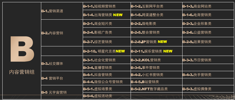微信截图_20230905174913