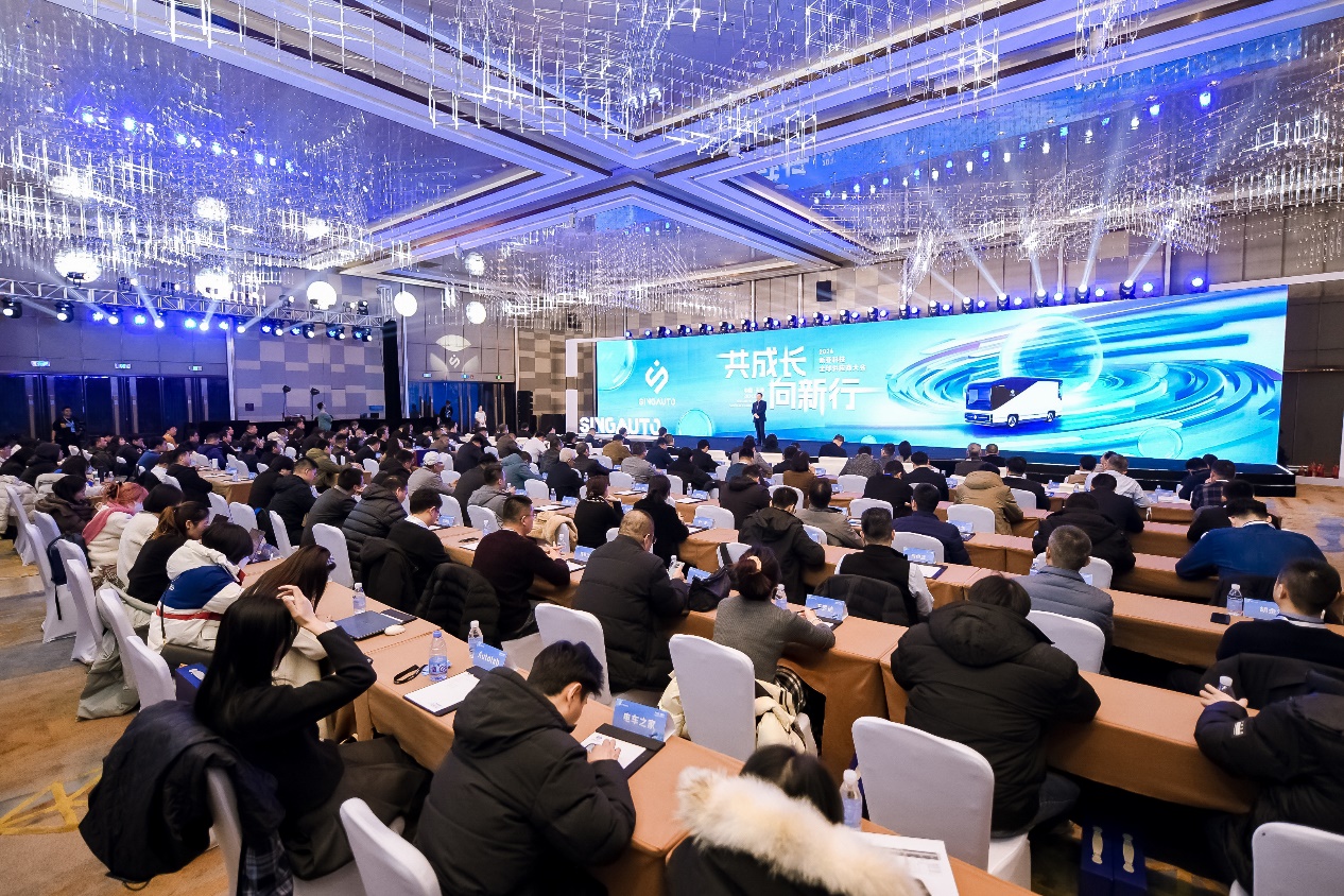 新亚科技召开全球供应商大会，吹响“出海”集结号
