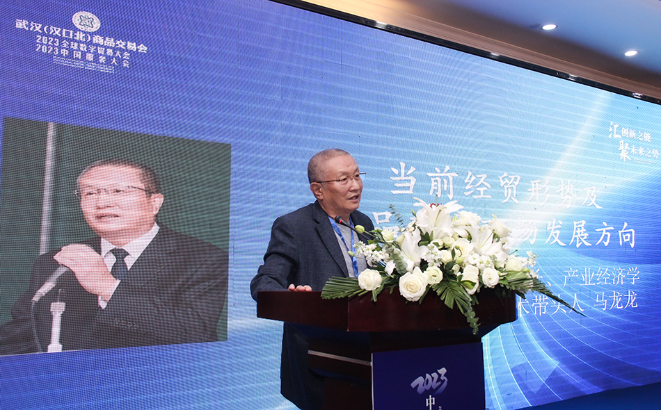 China Commercial Economic Society： The backbone of promoting commercial reform and development