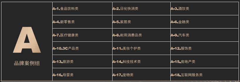 微信截图_20230905174939