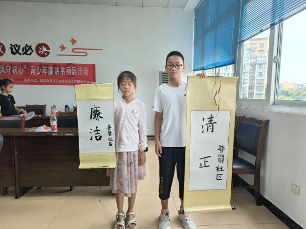微信图片_20230824115330