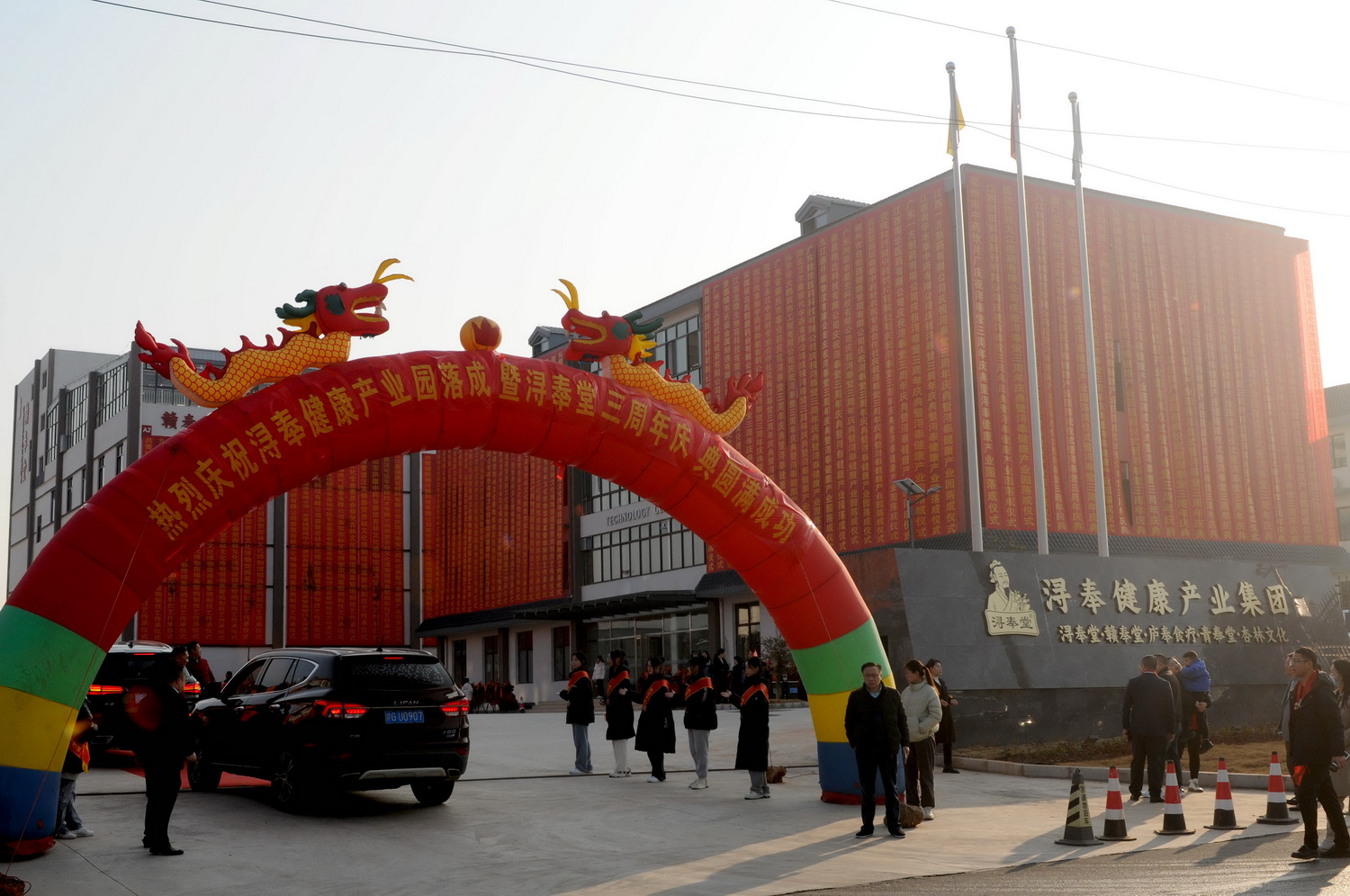 中国首家杏林文化博物馆在江西九江市共青城隆重揭幕